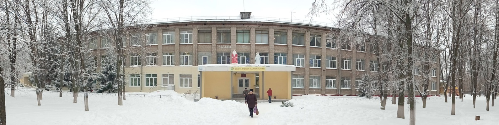 МБОУ СОШ №40 г.Липецка.
