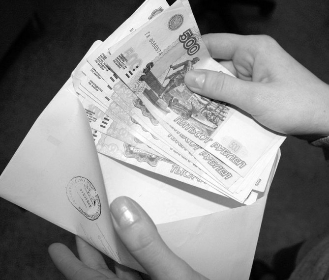 Какой цвет зарплаты у Вас?.