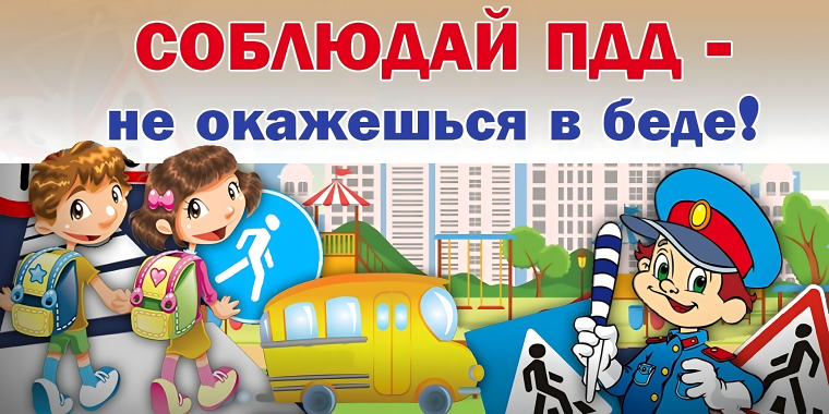 ГОСАВТОИНСПЕКЦИЯ ИНФОРМИРУЕТ!.