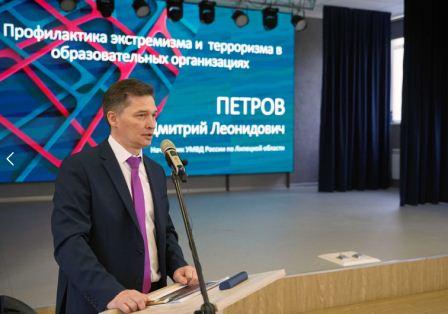Семинар "Профилактика экстремизма и терроризма в образовательных организациях".